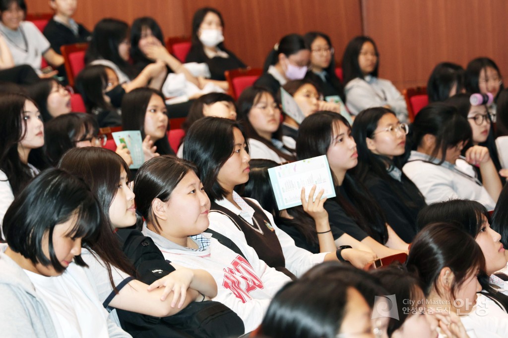 진로박람회 특강