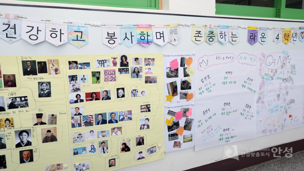 개산초등학교 공개수업 방문