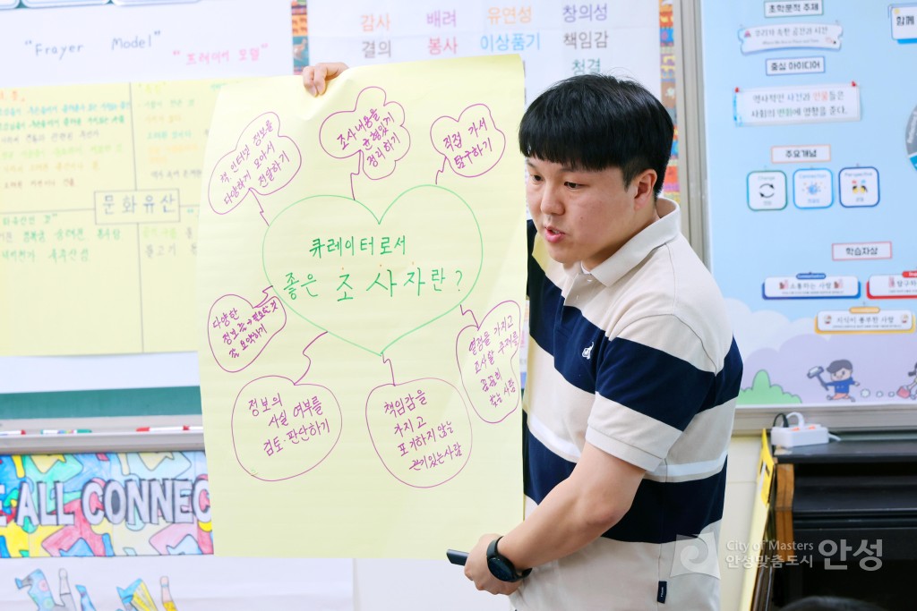 개산초등학교 공개수업 방문