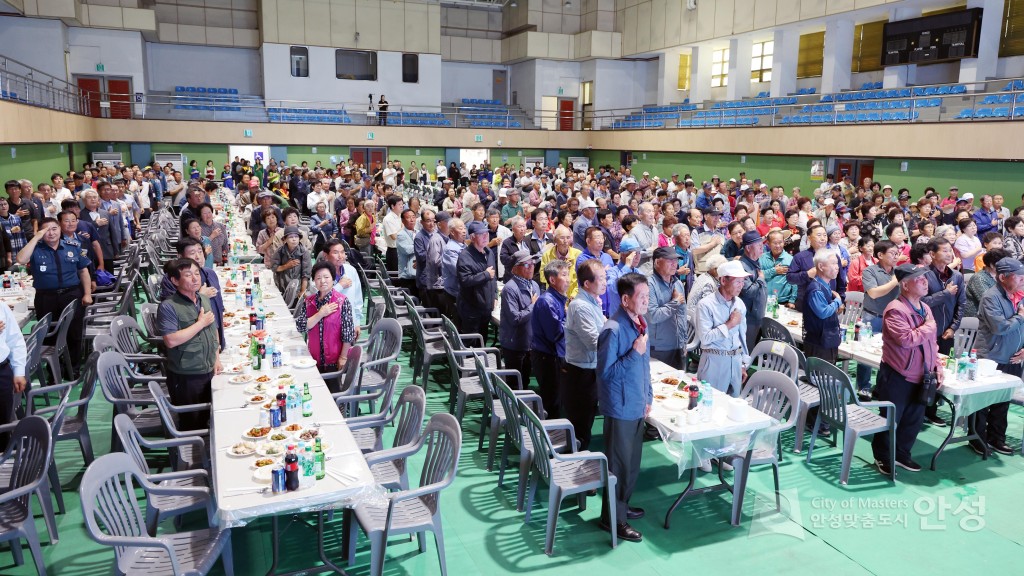 보개농협 원로조합원 경로잔치