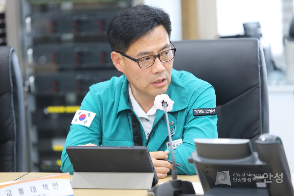 안전한국훈련