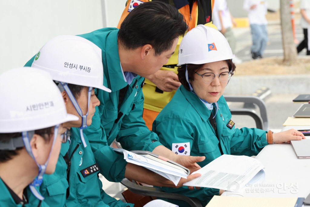 안전한국훈련