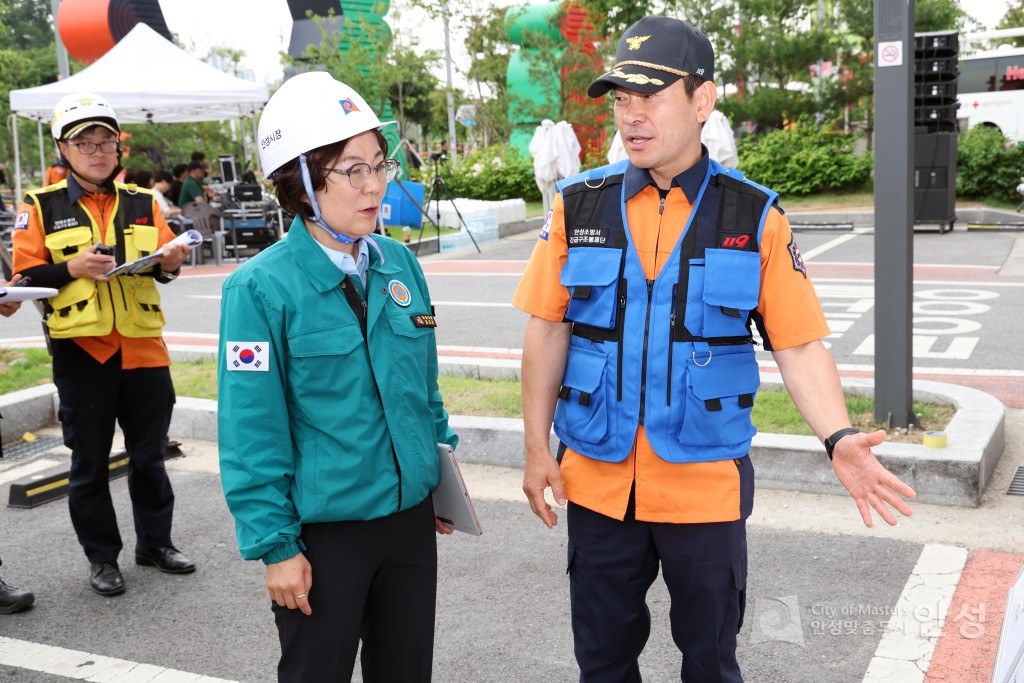 안전한국훈련