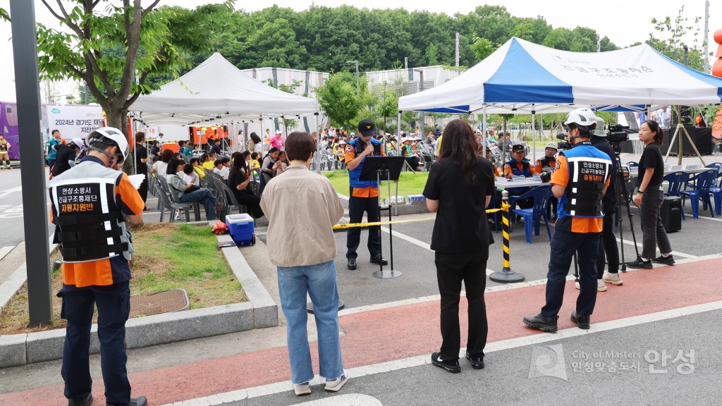 안전한국훈련