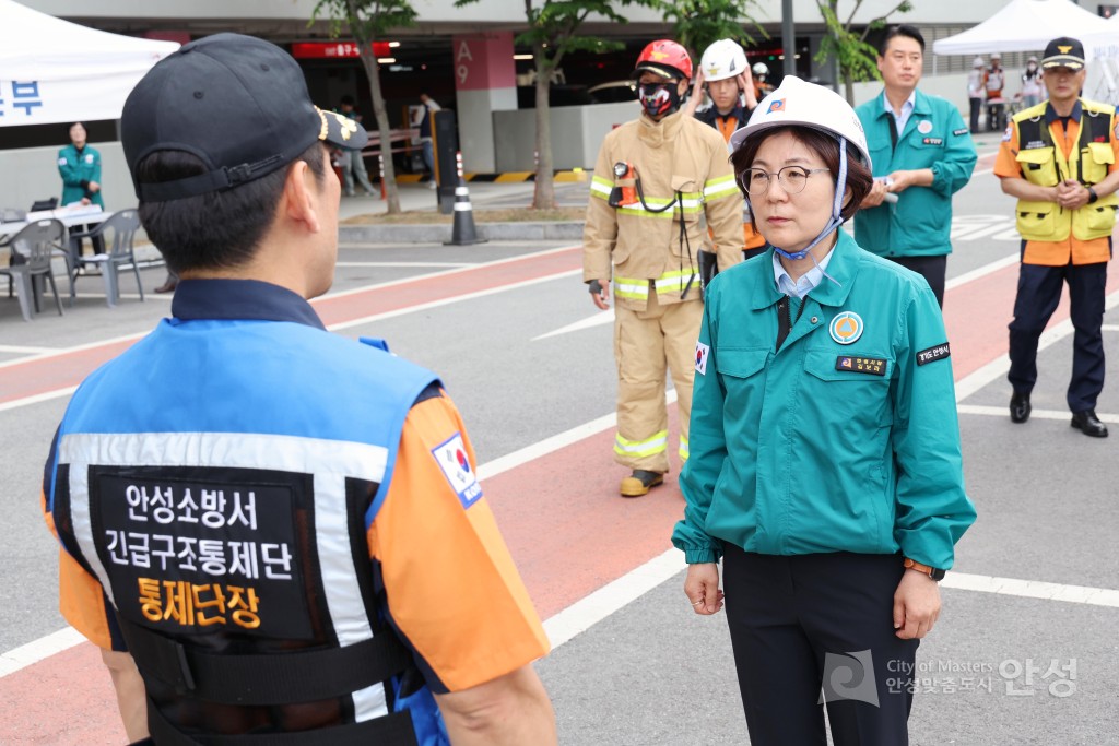 안전한국훈련