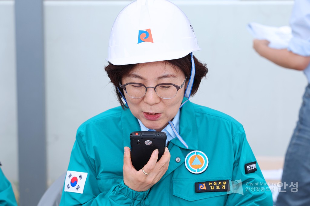 안전한국훈련