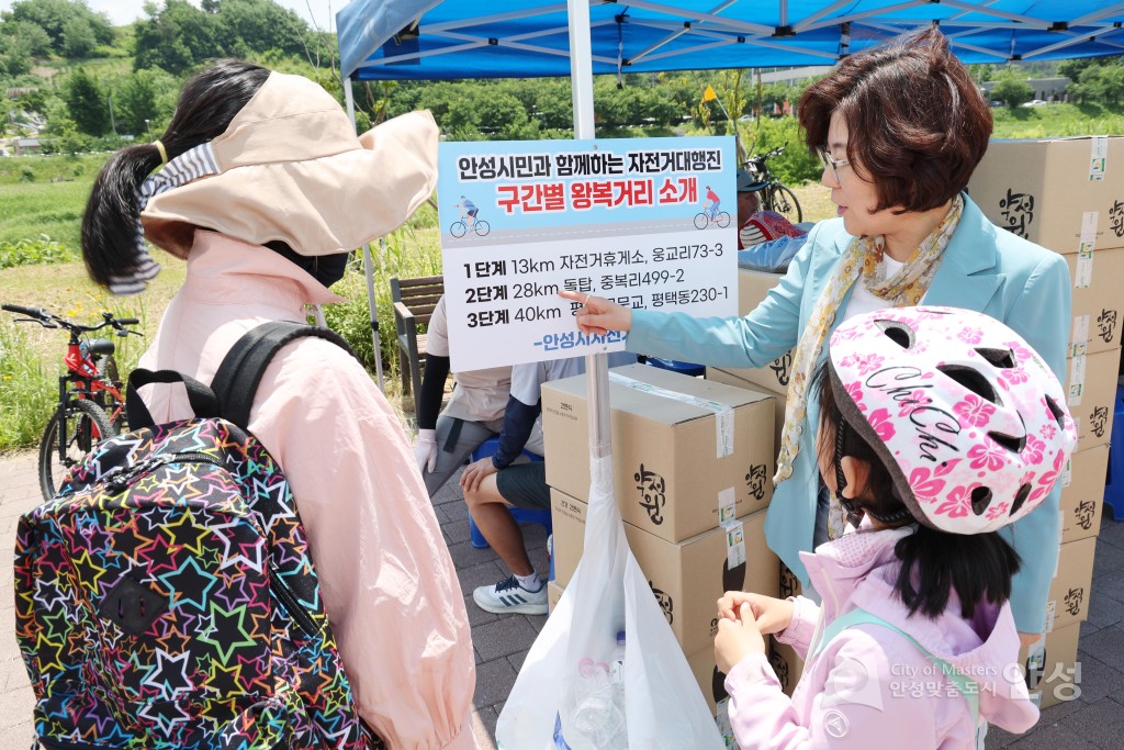 제3회 탄소중립 자전거 대행진