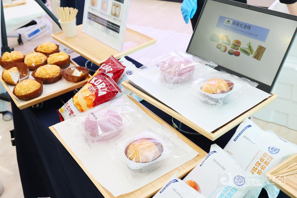디저트 공모전 수상작 시식회