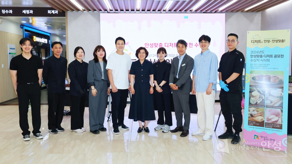 디저트 공모전 수상작 시식회