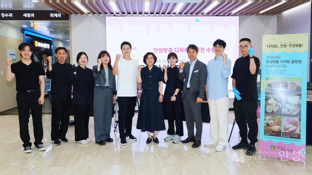 디저트 공모전 수상작 시식회