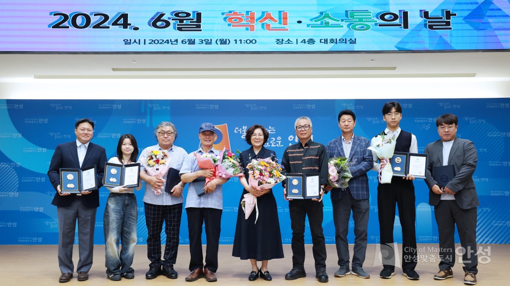 6월 혁신소통의 날