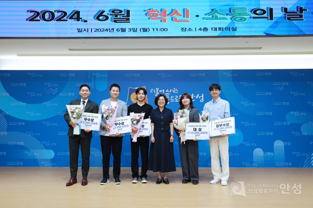 6월 혁신소통의 날