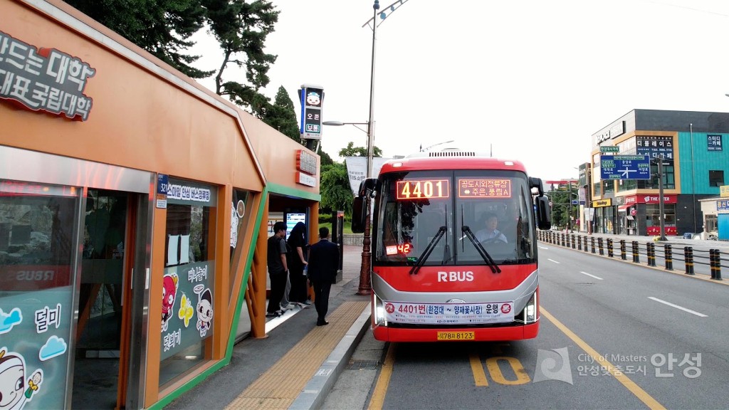 4401버스 홍보사진