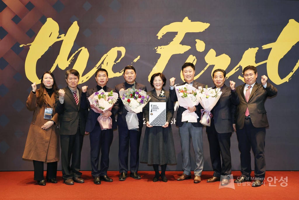 안성시 대한민국  문화도시 관련 홍보사진