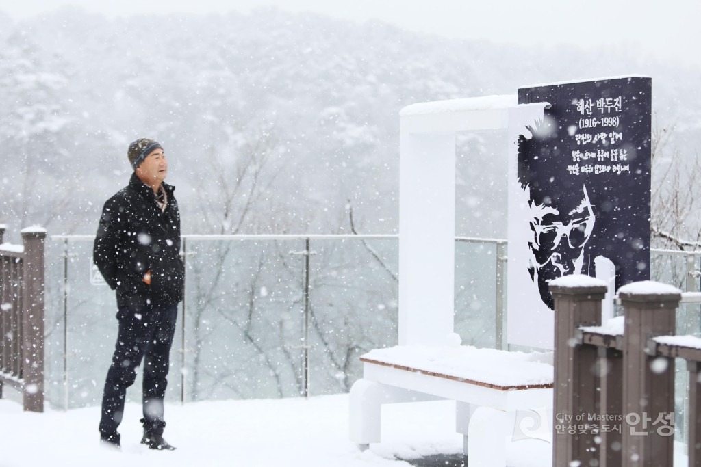 안성시 대한민국  문화도시 관련 홍보사진