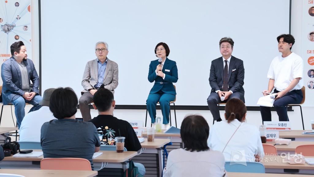 안성시 대한민국  문화도시 관련 홍보사진