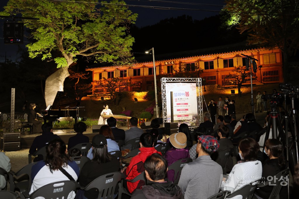 안성시 대한민국  문화도시 관련 홍보사진