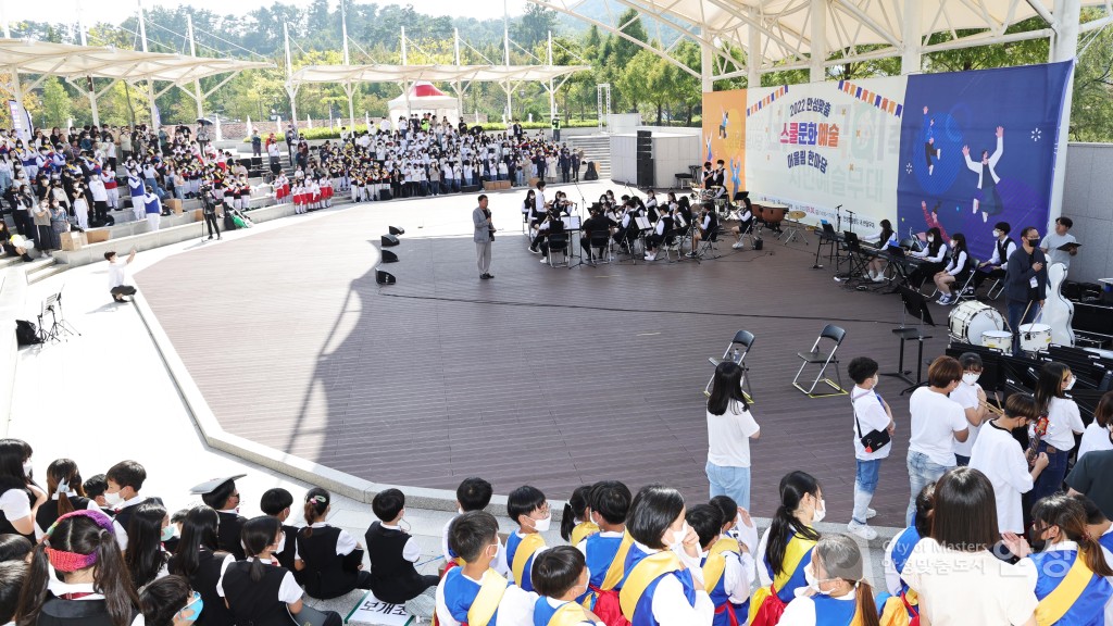 안성시 대한민국  문화도시 관련 홍보사진