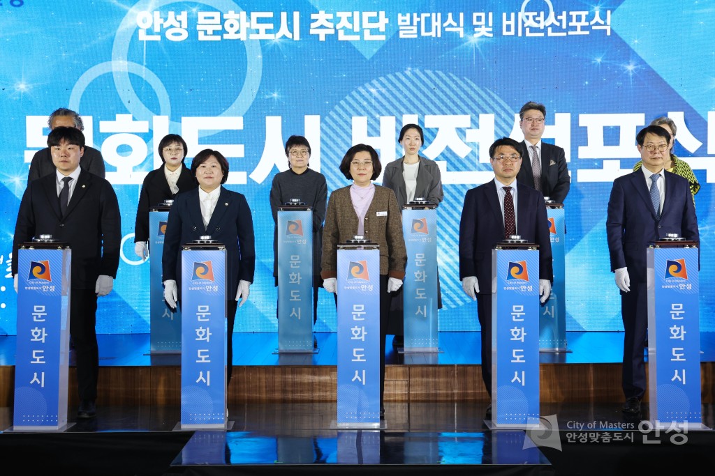 안성시 대한민국  문화도시 관련 홍보사진