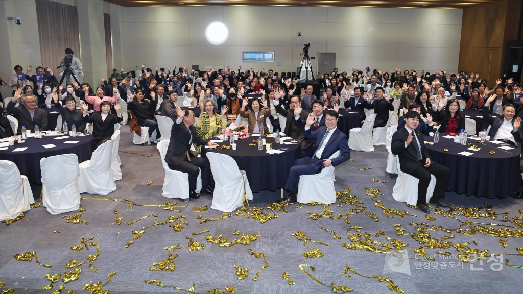 안성시 대한민국  문화도시 관련 홍보사진