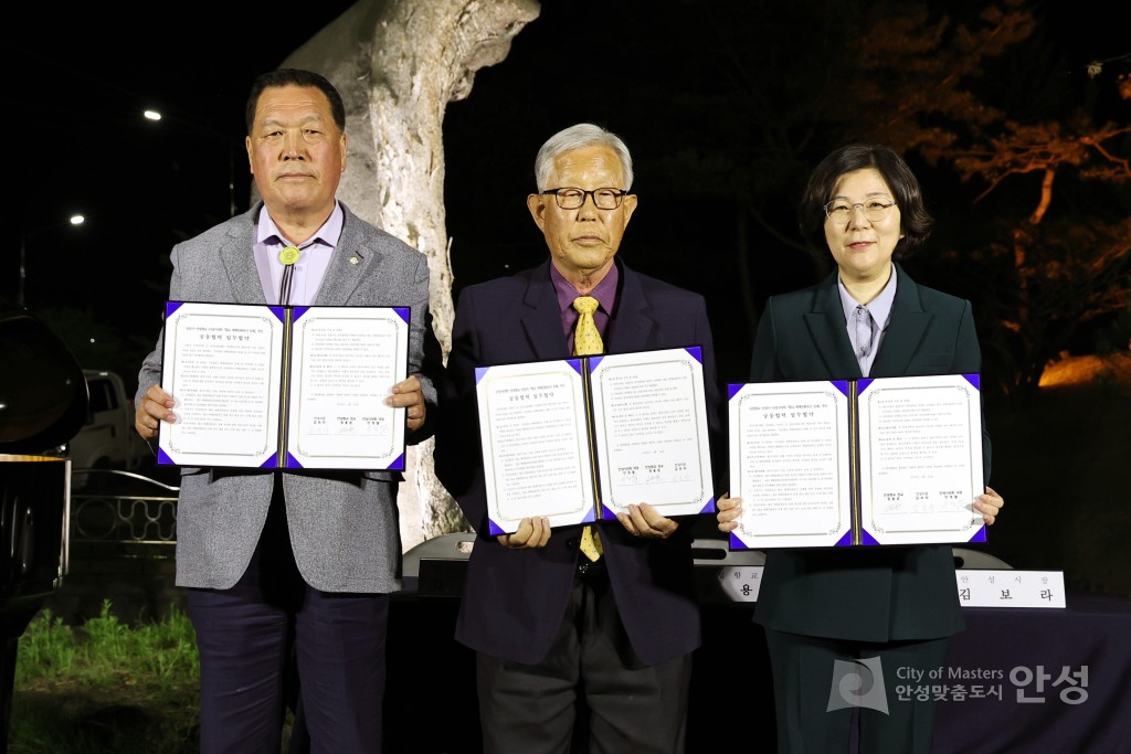 안성시 대한민국  문화도시 관련 홍보사진