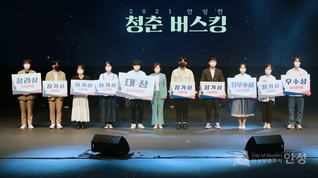 안성시 대한민국  문화도시 관련 홍보사진