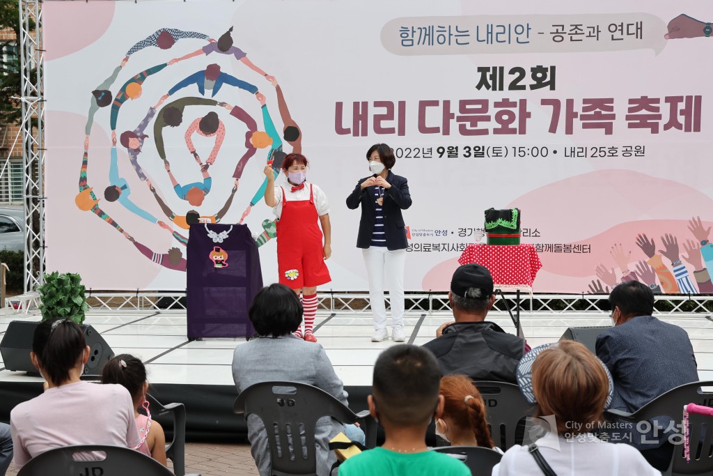 안성시 대한민국  문화도시 관련 홍보사진