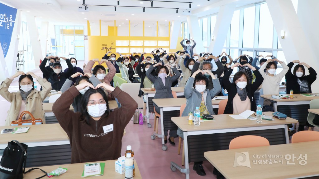 안성시 대한민국  문화도시 관련 홍보사진