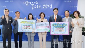 고향사랑기부제 기부금 전달식