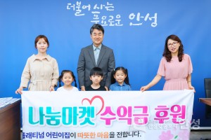 기부금전달식