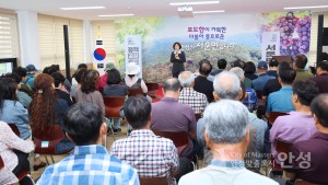 서운면 정책공감토크