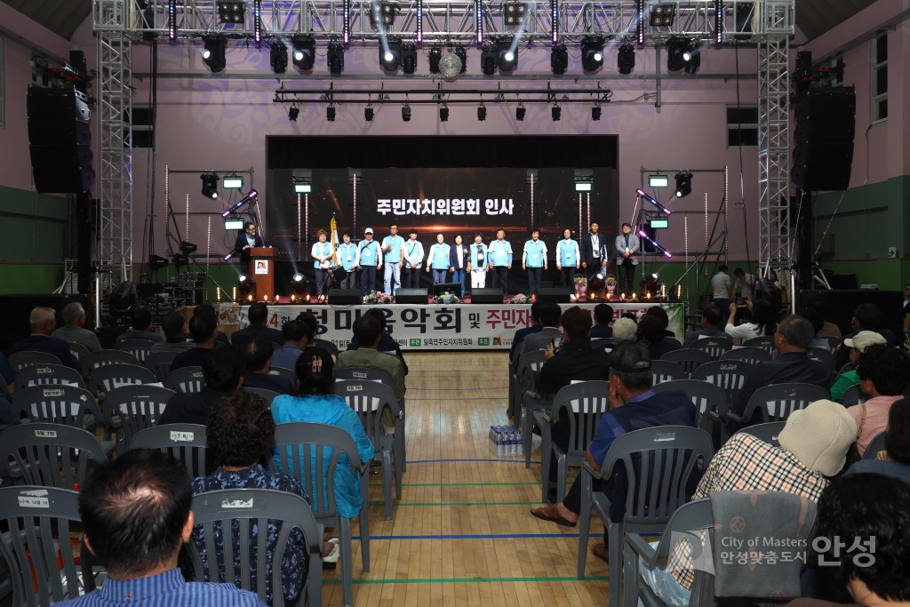 제14회 일죽 청미음악회