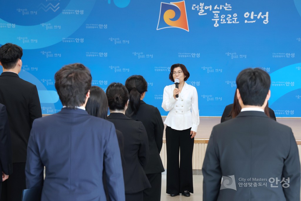 임용장 수여식