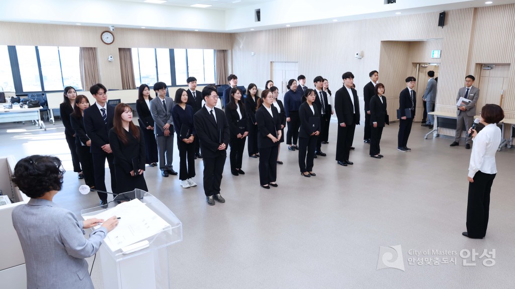임용장 수여식