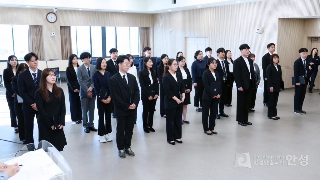 임용장 수여식