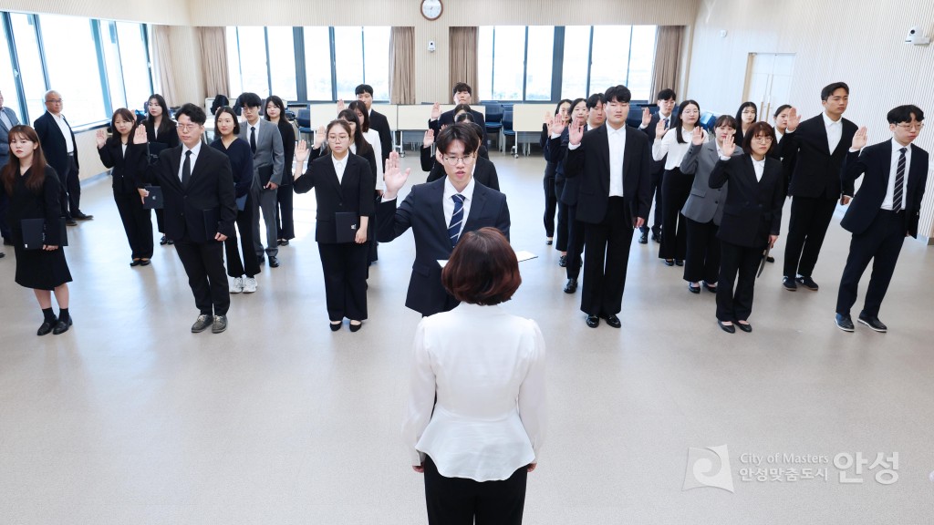 임용장 수여식