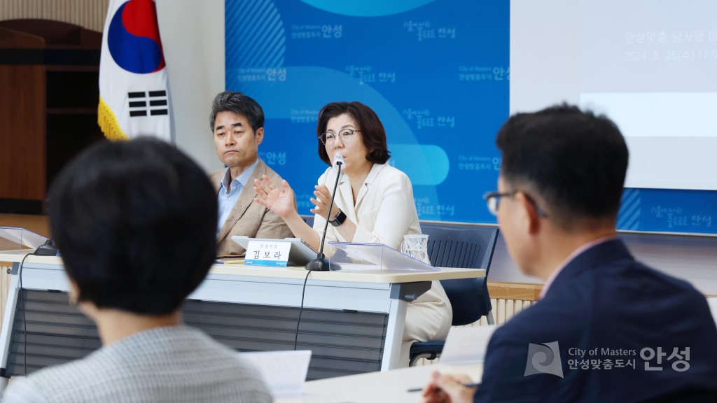 바우덕이축제 최종보고회