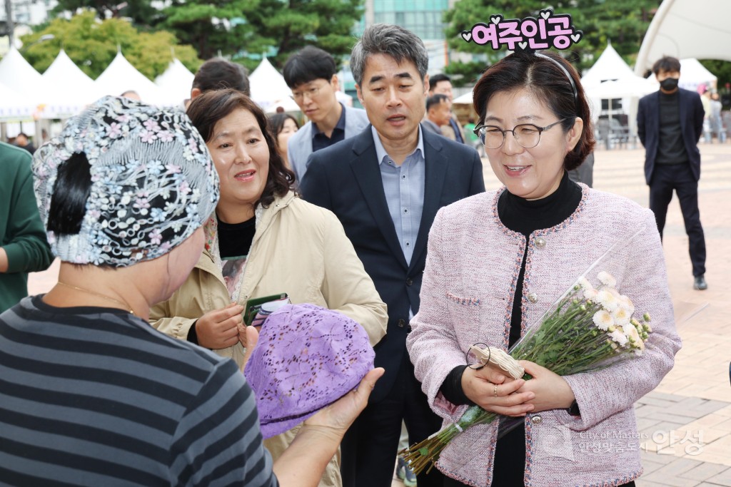 안성 신활력 활활 페스티발