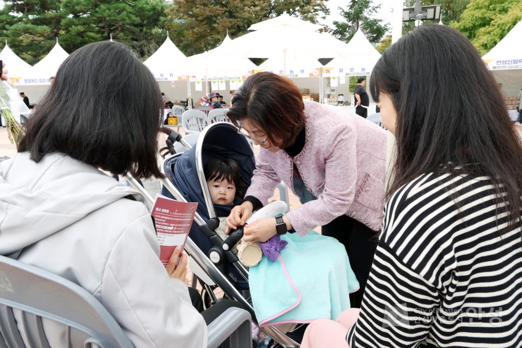 안성 신활력 활활 페스티발