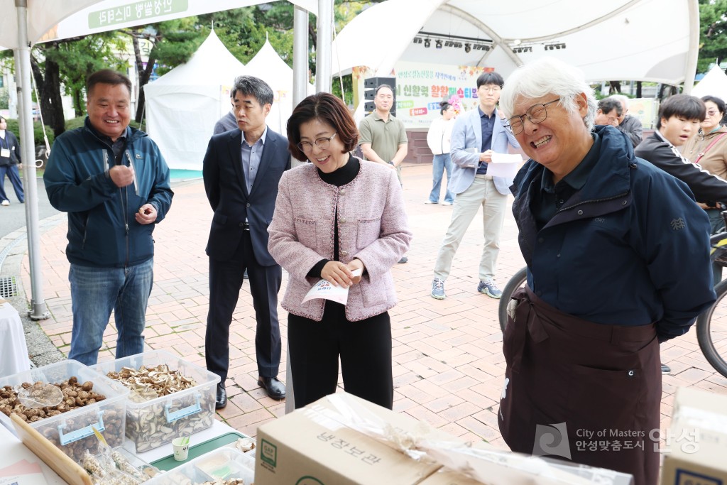 안성 신활력 활활 페스티발