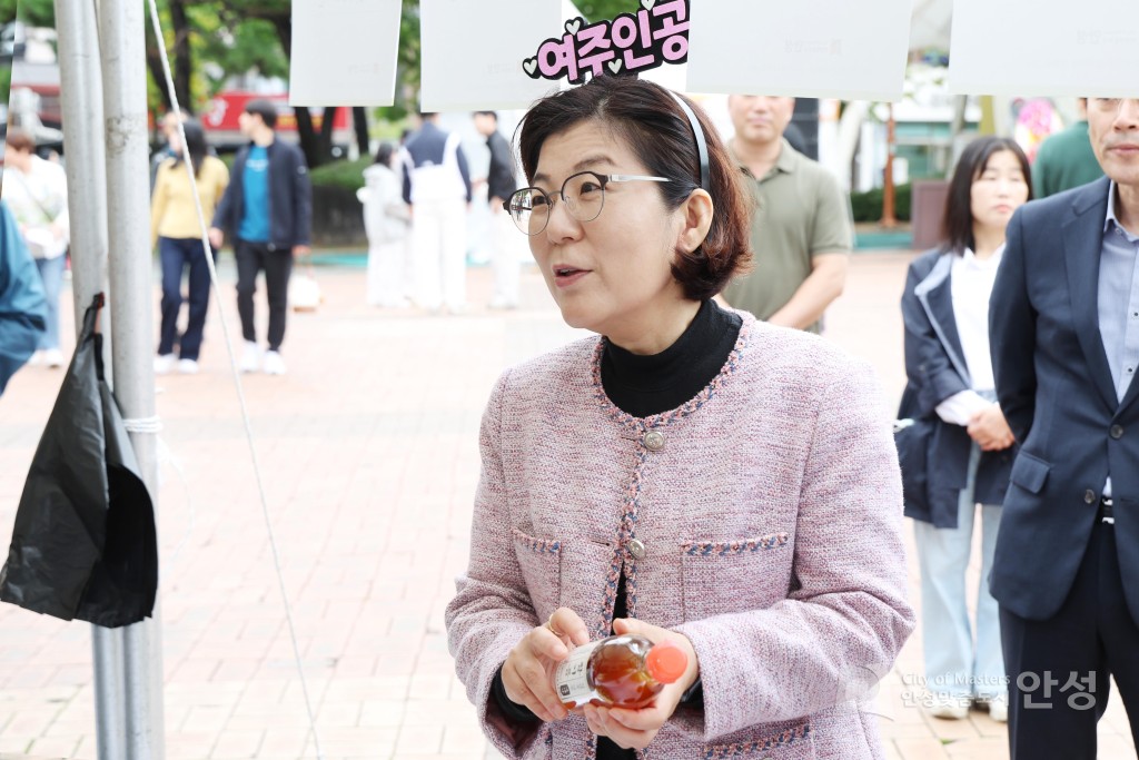 안성 신활력 활활 페스티발