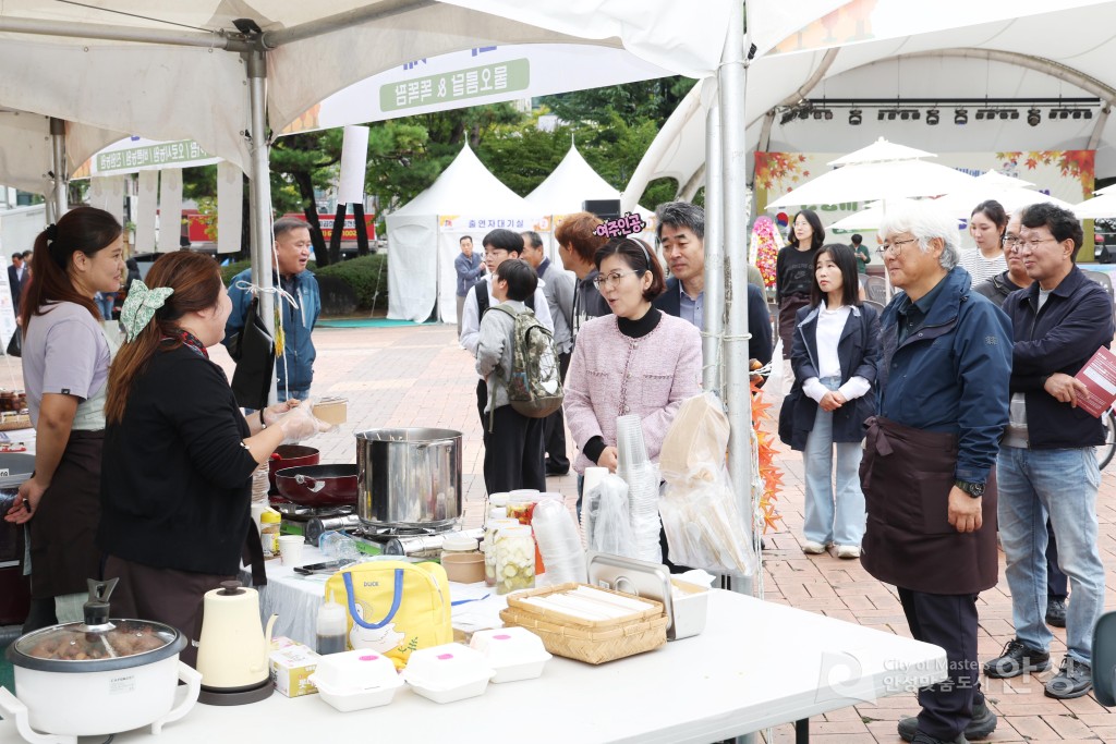 안성 신활력 활활 페스티발