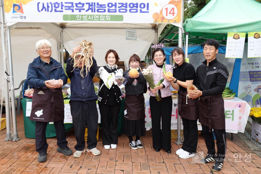 안성 신활력 활활 페스티발