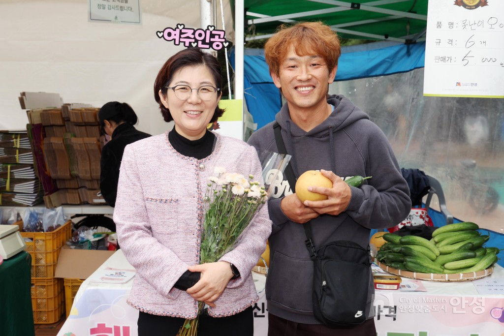 안성 신활력 활활 페스티발