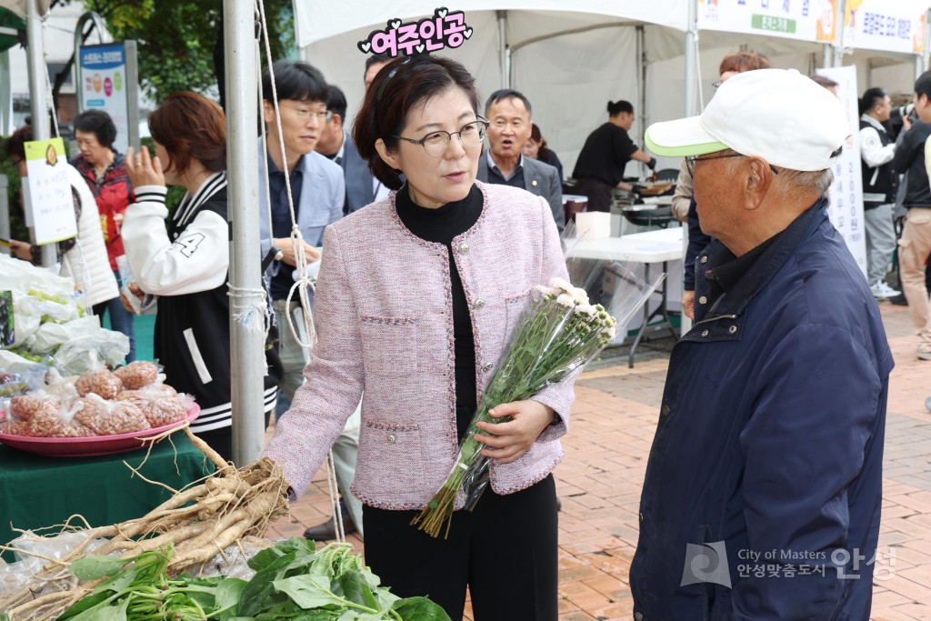 안성 신활력 활활 페스티발