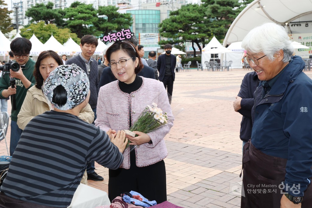 안성 신활력 활활 페스티발