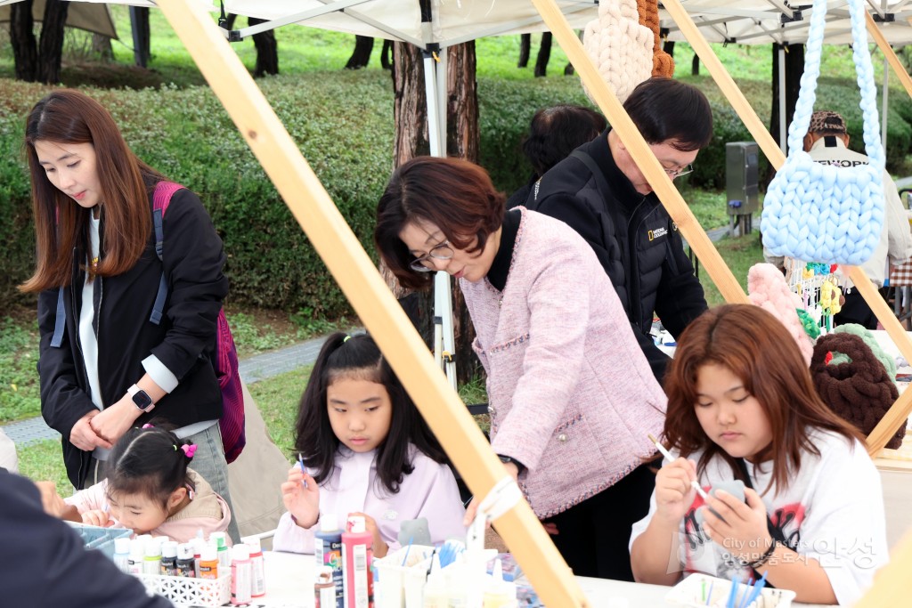 안성맞춤 핸드메이드 축제