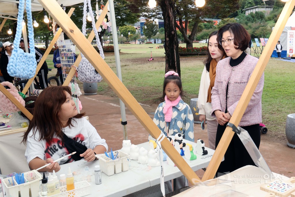 안성맞춤 핸드메이드 축제