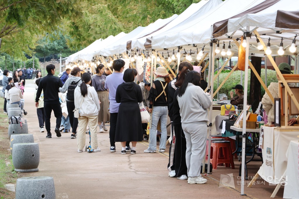 안성맞춤 핸드메이드 축제