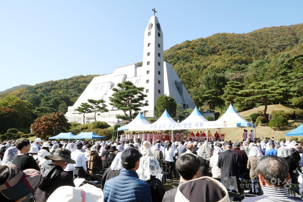 수원교구 순교자 현양 대회